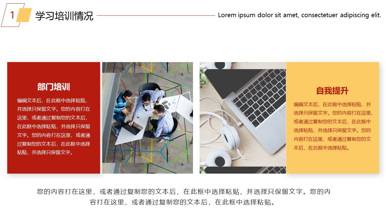 简约商务 (36).pptx
